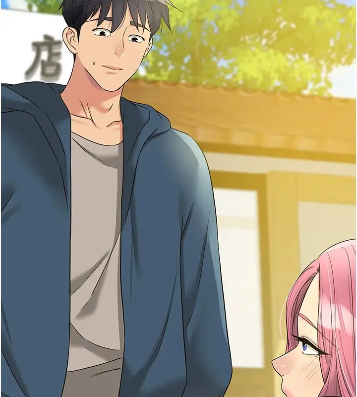 漫画《洞洞杂货店》第115话第65张图