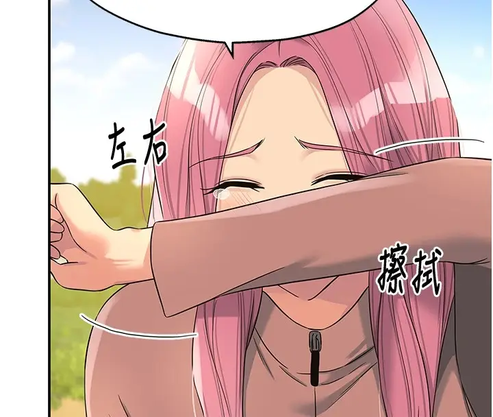 漫画《洞洞杂货店》第115话第67张图