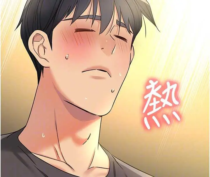 漫画《洞洞杂货店》外传第3话第24张图