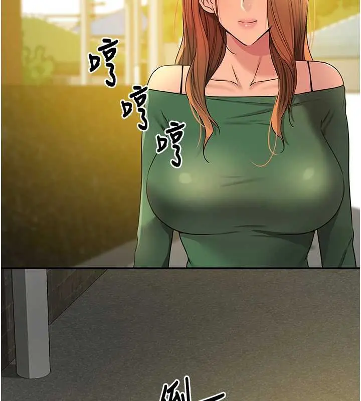 漫画《洞洞杂货店》外传第3话第26张图