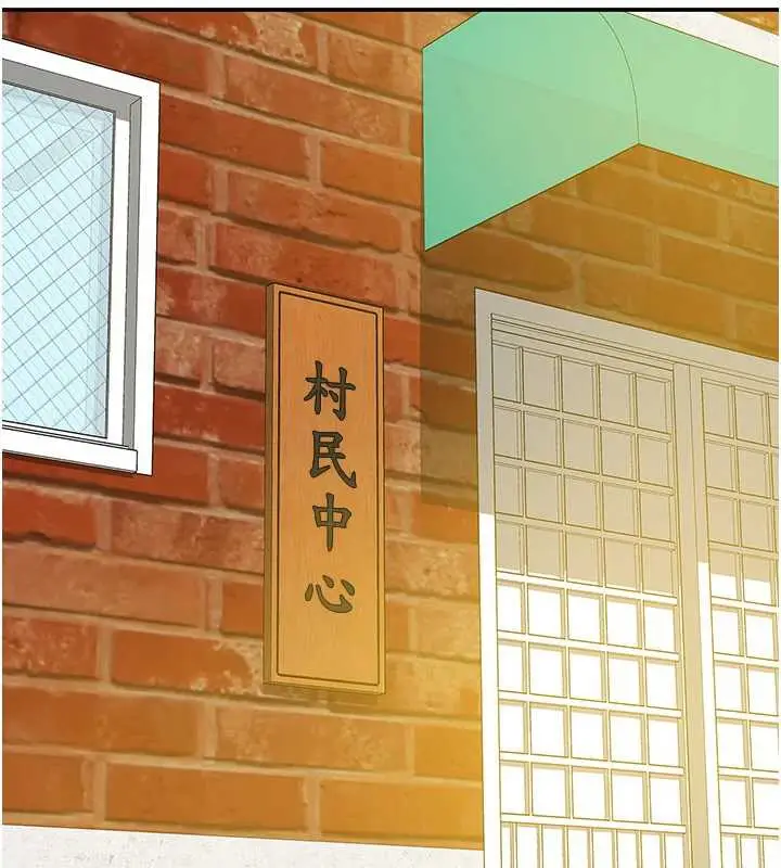 漫画《洞洞杂货店》外传第3话第32张图