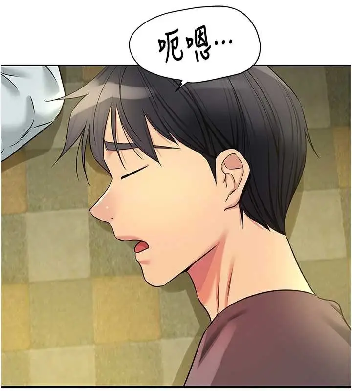 漫画《洞洞杂货店》外传第3话第48张图
