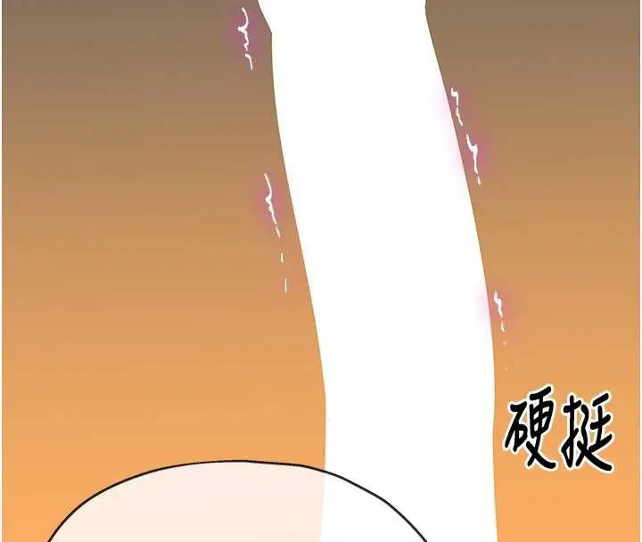 漫画《洞洞杂货店》外传第3话第81张图