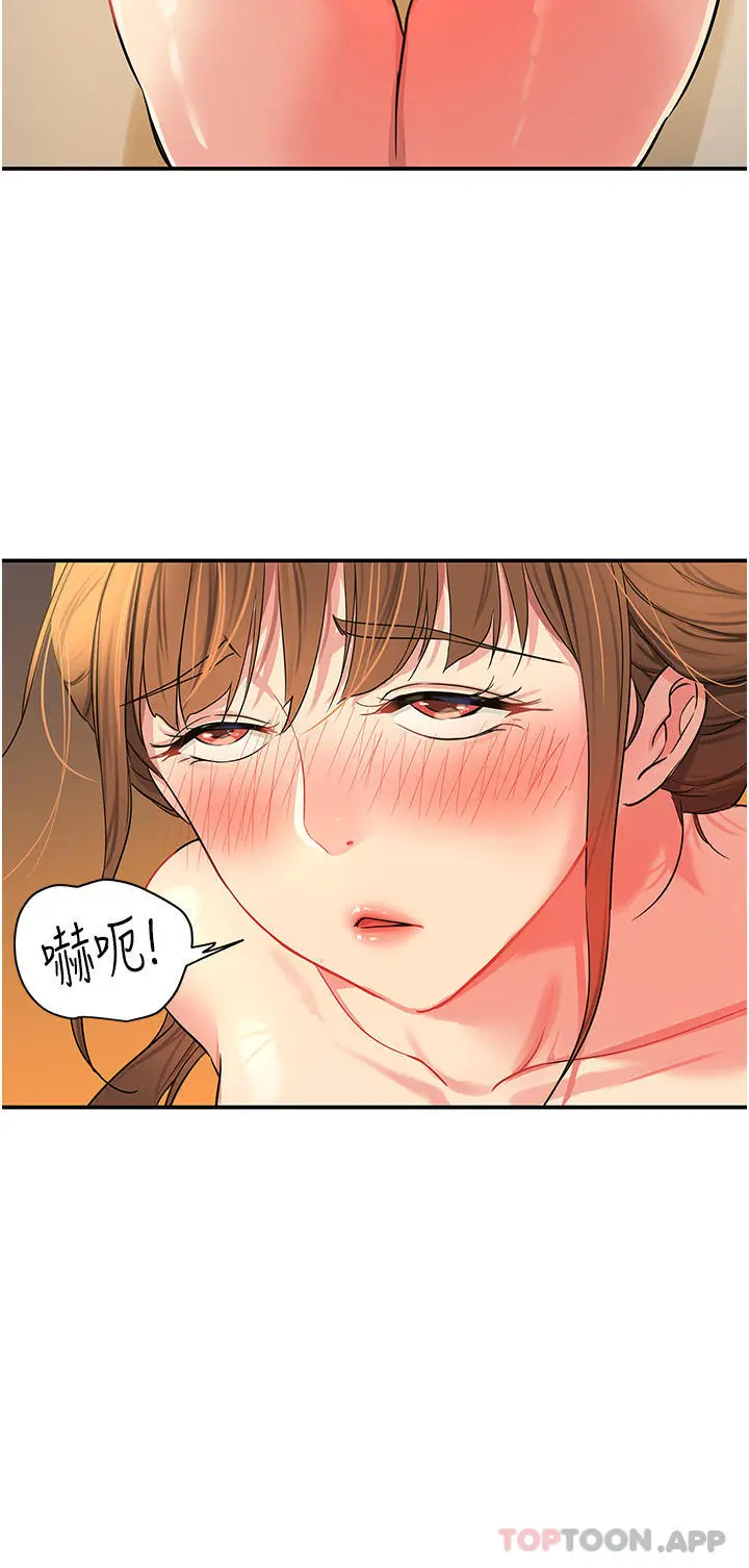 漫画《洞洞杂货店》第25话第27张图