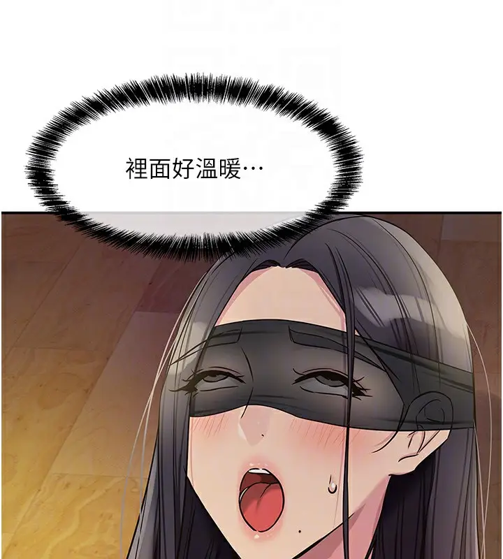 漫画《洞洞杂货店》外传第2话第107张图