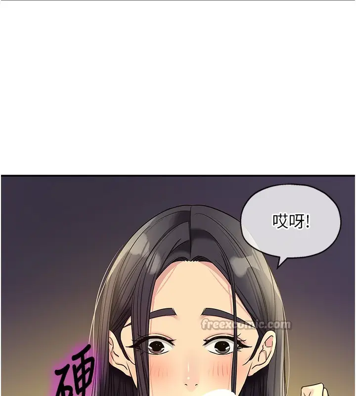 漫画《洞洞杂货店》外传第2话第14张图