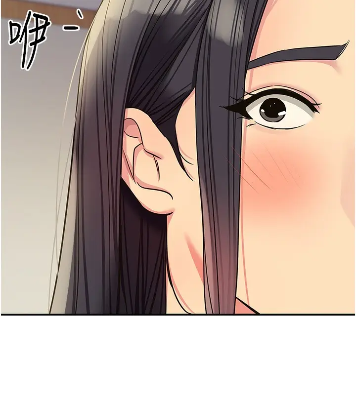 漫画《洞洞杂货店》外传第2话第73张图