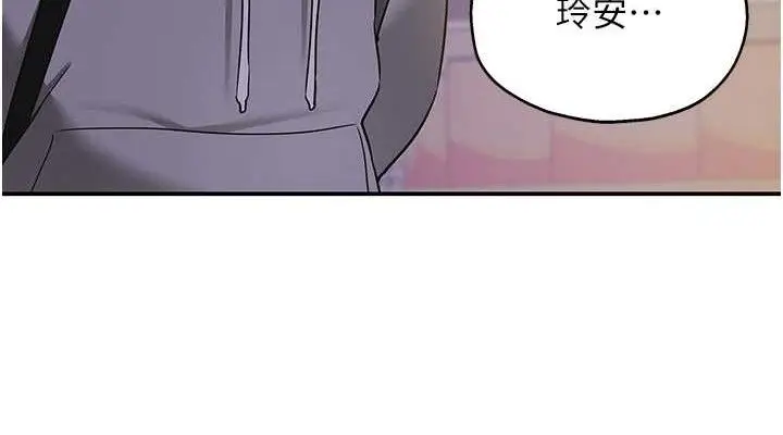 漫画《洞洞杂货店》第135话第38张图