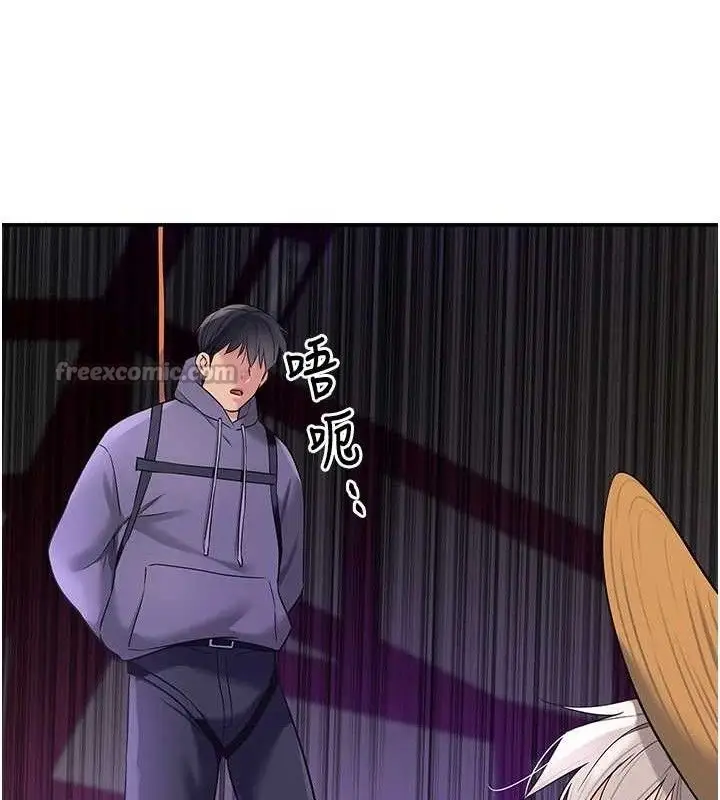 漫画《洞洞杂货店》第135话第58张图
