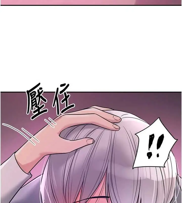 漫画《洞洞杂货店》第135话第83张图