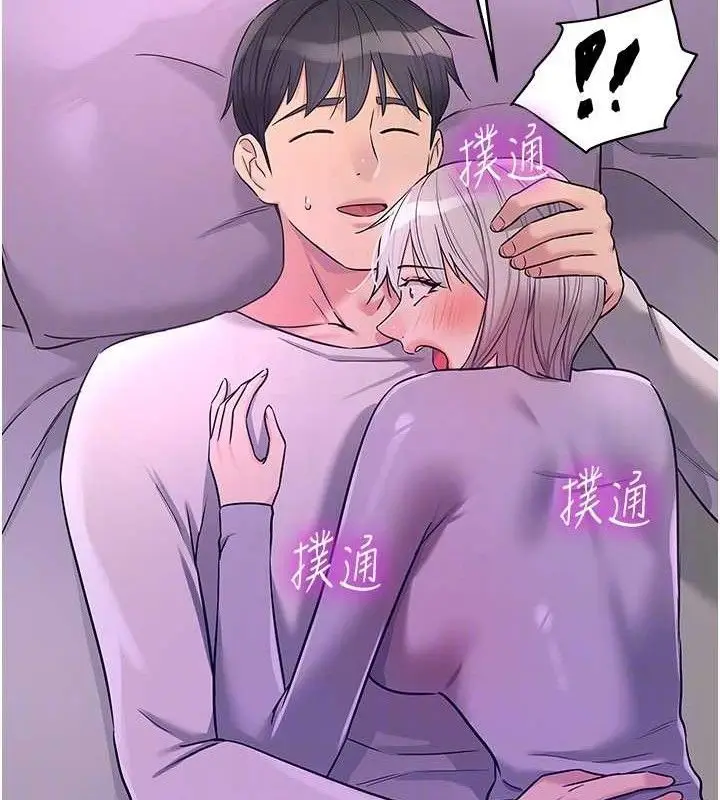 漫画《洞洞杂货店》第135话第85张图