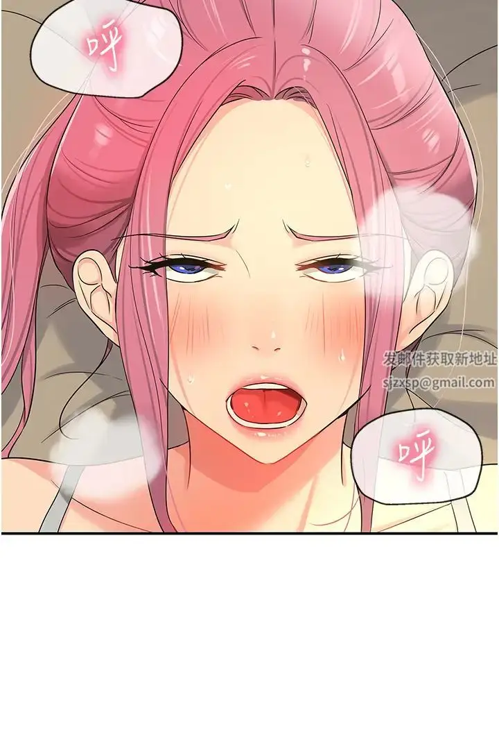 漫画《洞洞杂货店》第73话第15张图