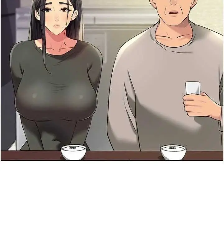 漫画《洞洞杂货店》第131话第132张图