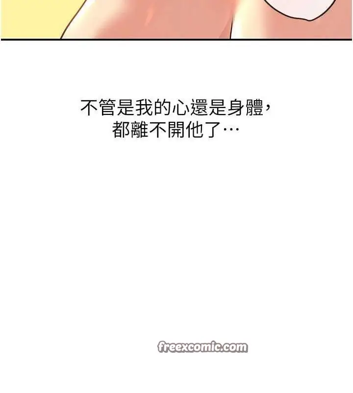 漫画《洞洞杂货店》第131话第15张图