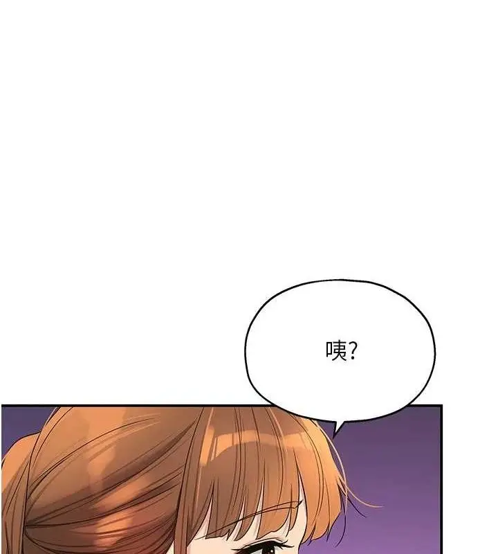漫画《洞洞杂货店》第131话第25张图