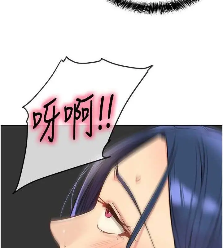 漫画《洞洞杂货店》第131话第6张图