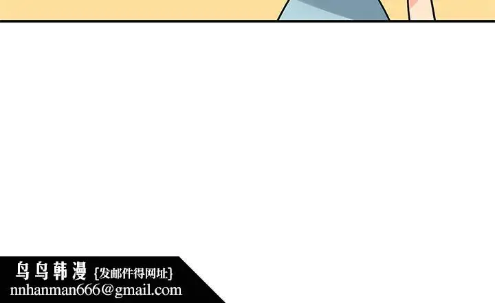 漫画《洞洞杂货店》第8话第22张图