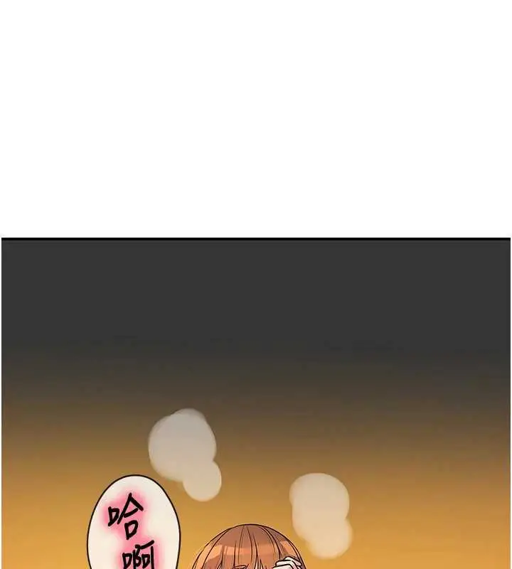 漫画《洞洞杂货店》第146话第119张图