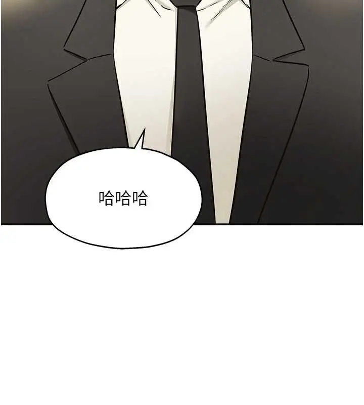 漫画《洞洞杂货店》第146话第129张图