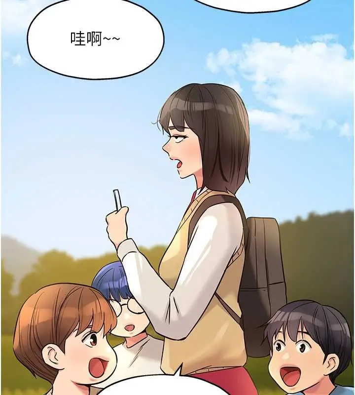 漫画《洞洞杂货店》第146话第136张图