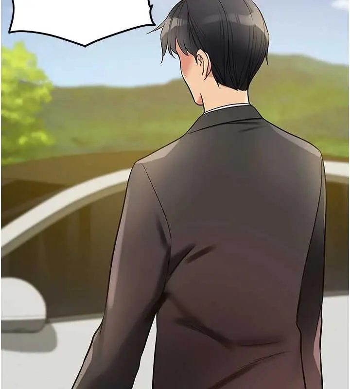漫画《洞洞杂货店》第146话第142张图