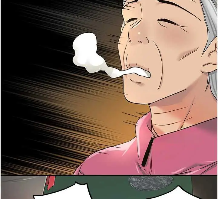 漫画《洞洞杂货店》第146话第33张图