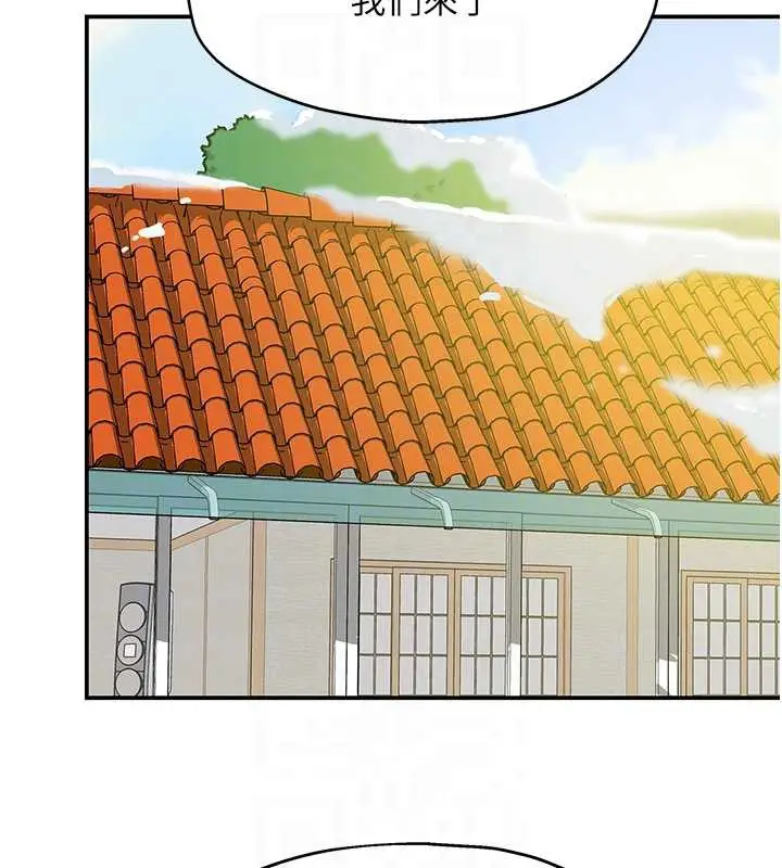 漫画《洞洞杂货店》第146话第65张图