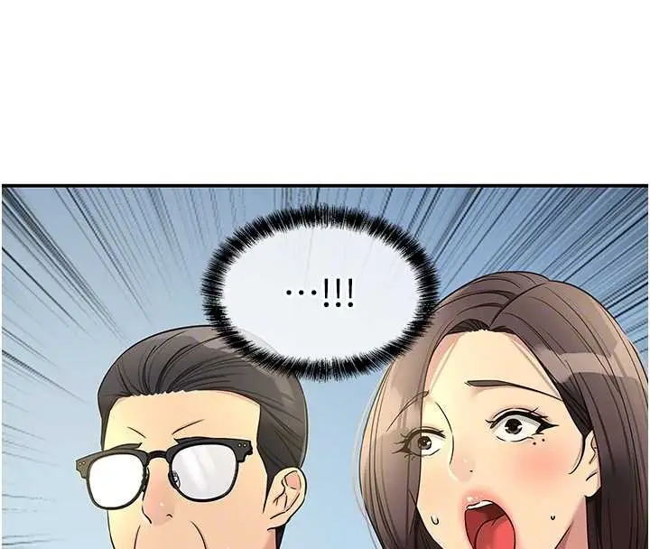 漫画《洞洞杂货店》第146话第68张图