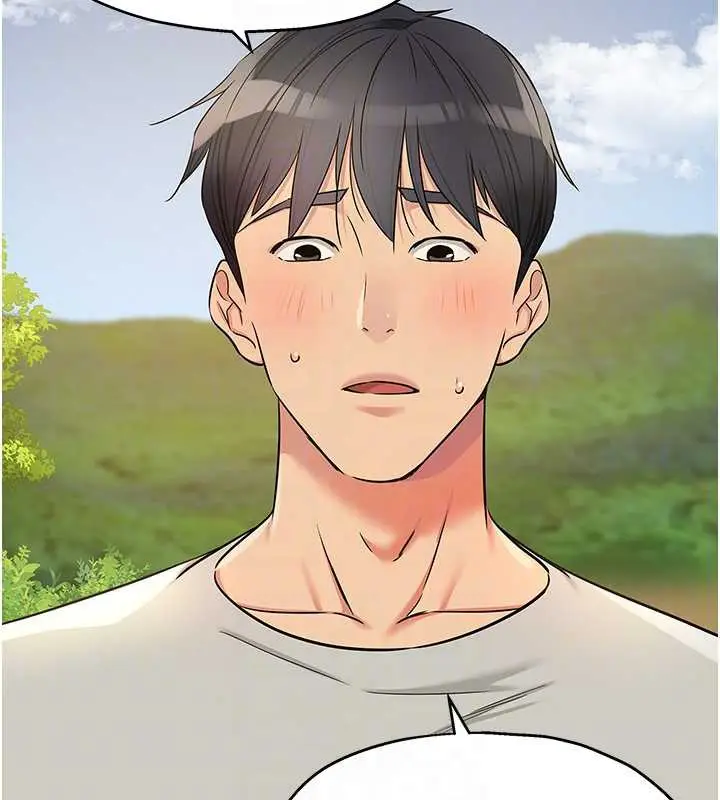 漫画《洞洞杂货店》第146话第95张图
