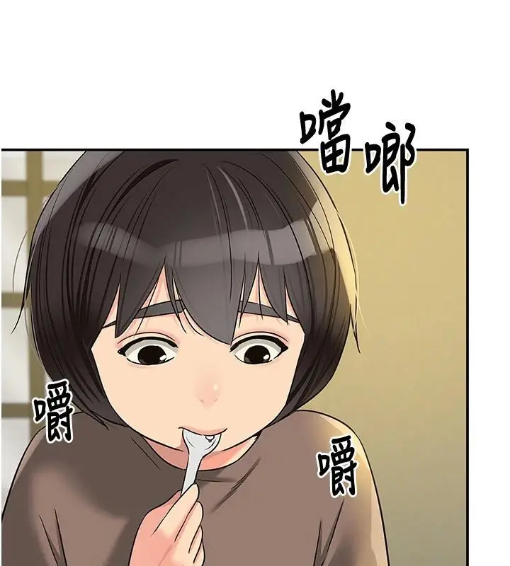 漫画《洞洞杂货店》第138话第67张图