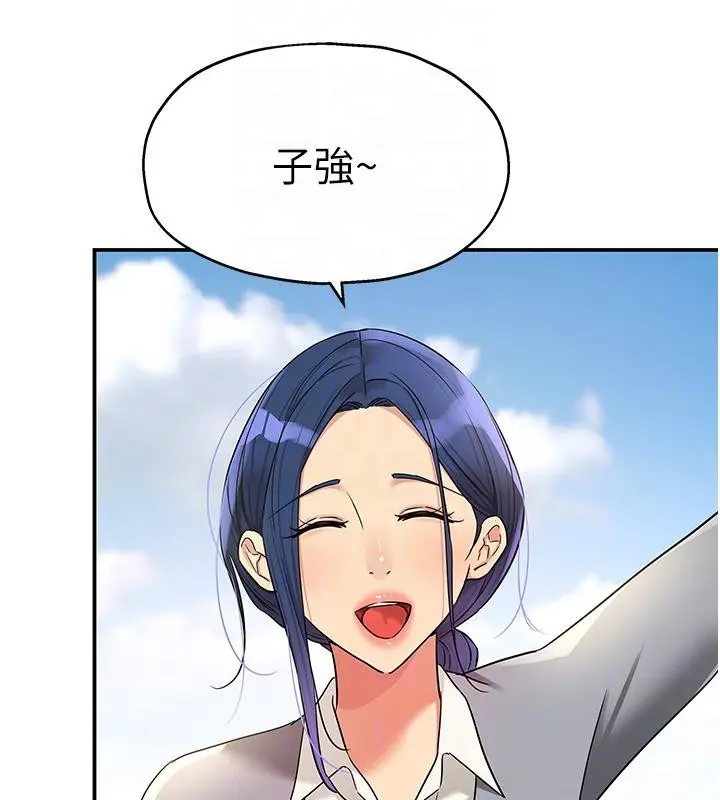 漫画《洞洞杂货店》第138话第85张图