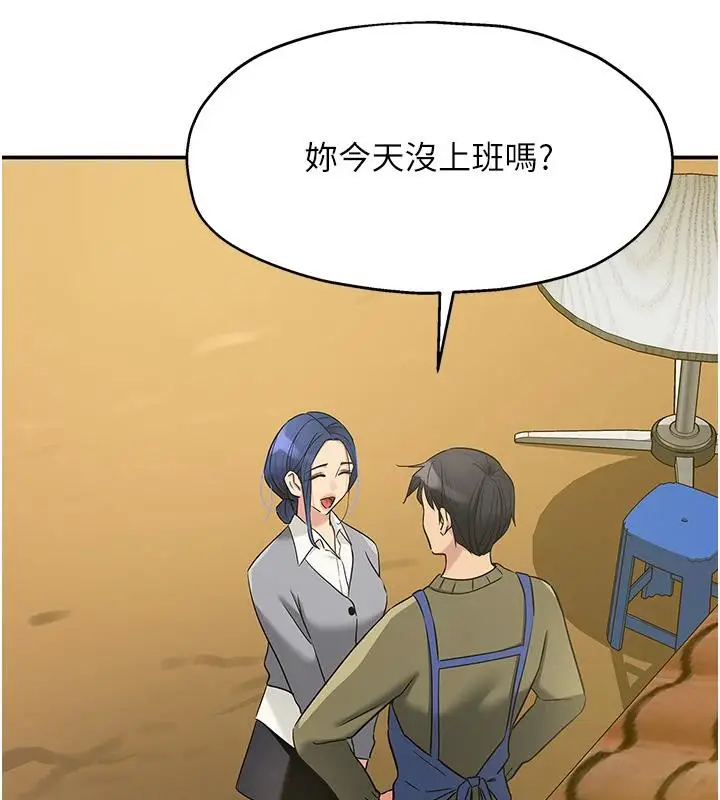 漫画《洞洞杂货店》第138话第87张图