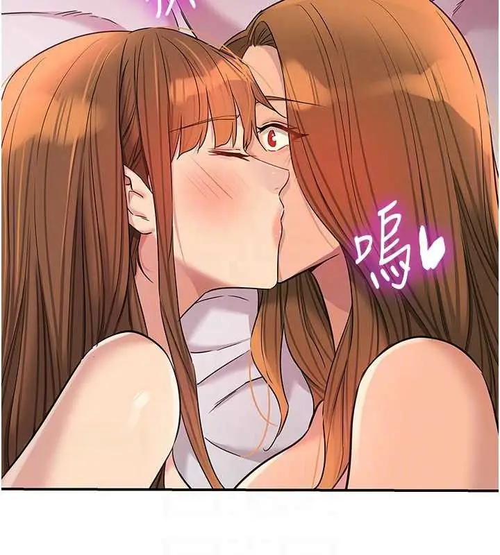 漫画《洞洞杂货店》第128话第17张图
