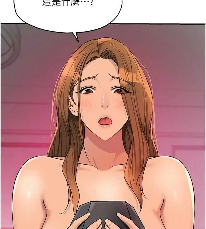 漫画《洞洞杂货店》第128话第23张图