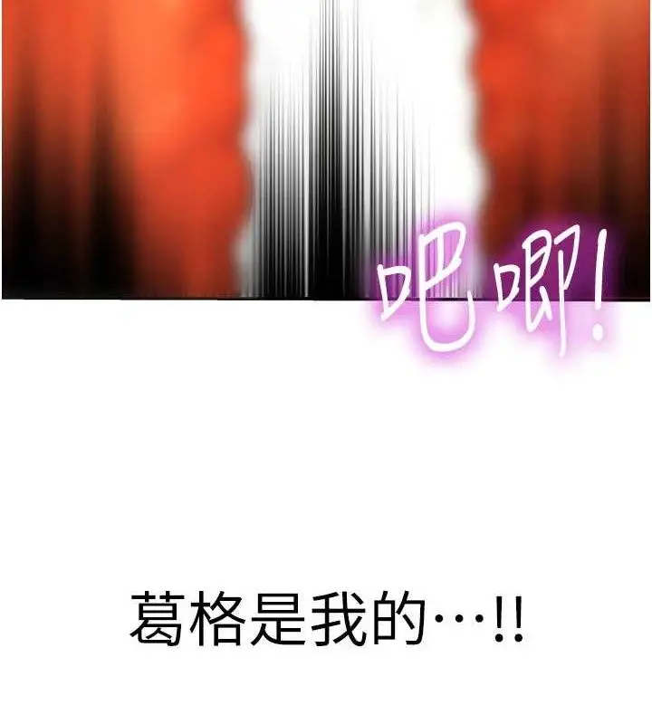 漫画《洞洞杂货店》第128话第3张图