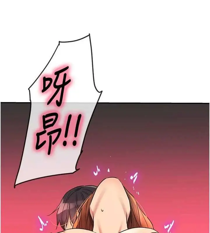 漫画《洞洞杂货店》第128话第4张图