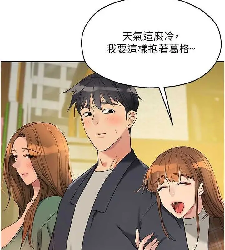 漫画《洞洞杂货店》第128话第40张图