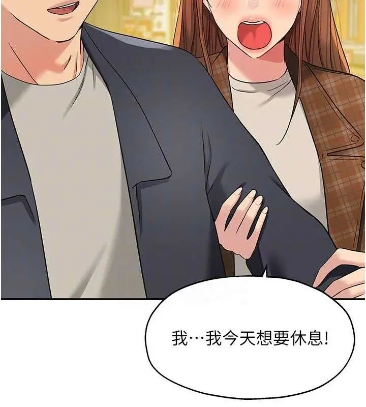 漫画《洞洞杂货店》第128话第44张图