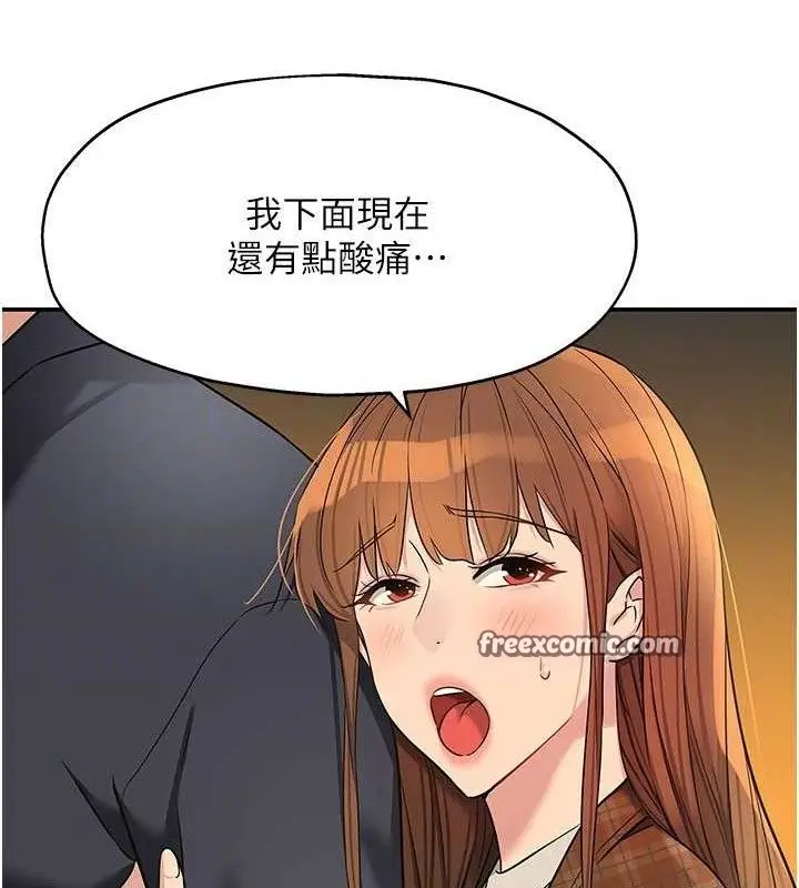 漫画《洞洞杂货店》第128话第45张图