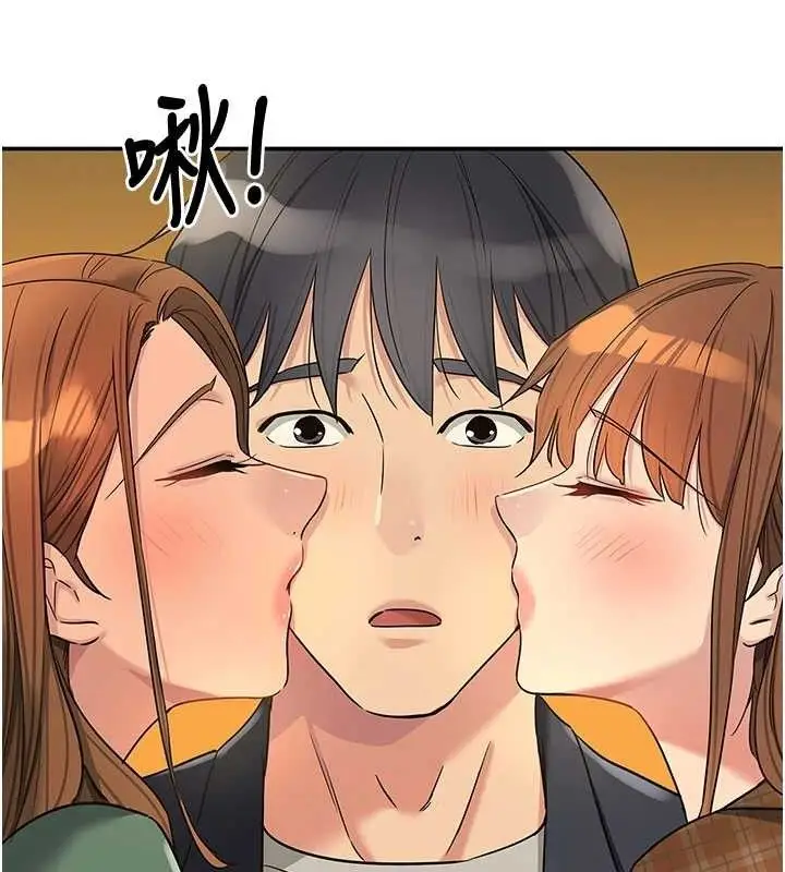 漫画《洞洞杂货店》第128话第50张图