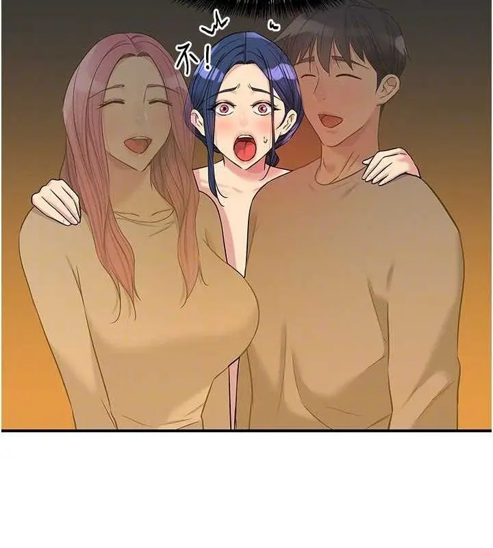 漫画《洞洞杂货店》第128话第86张图