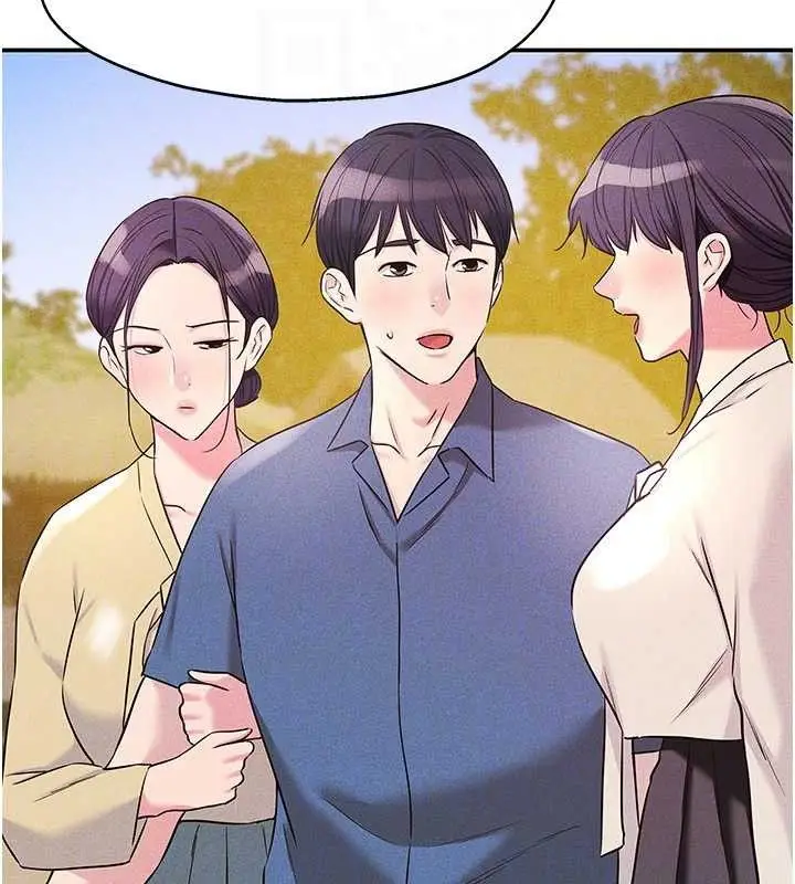 漫画《洞洞杂货店》第128话第99张图