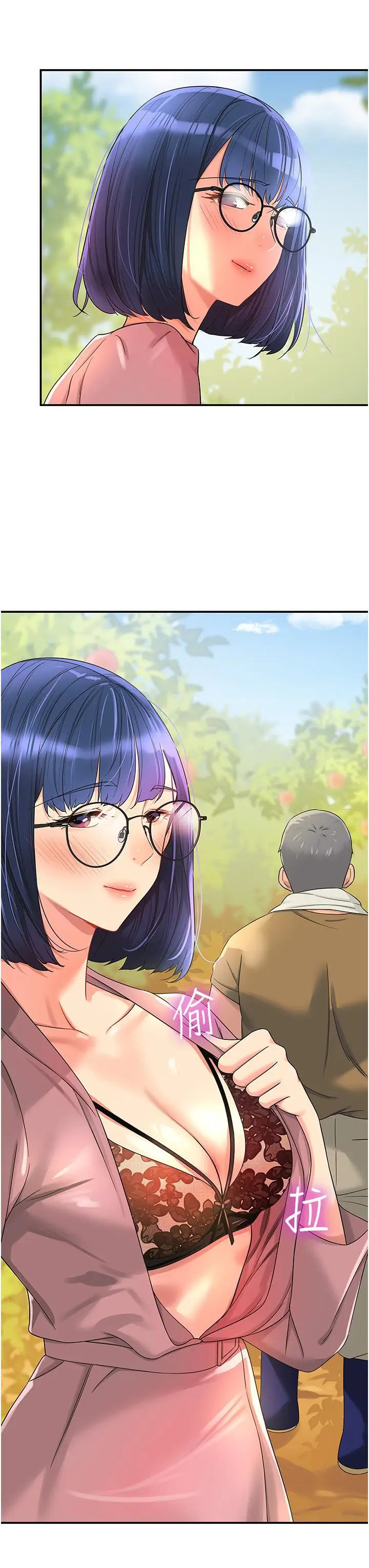 漫画《洞洞杂货店》第54话第36张图
