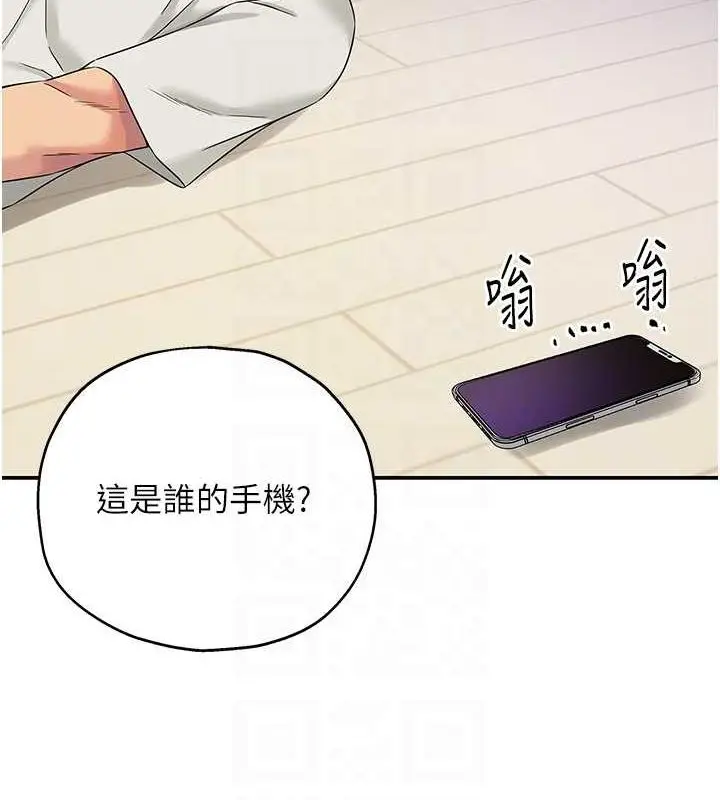 漫画《洞洞杂货店》第110话第116张图