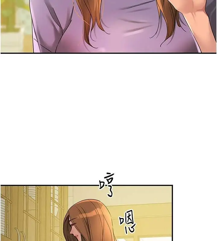 漫画《洞洞杂货店》第110话第4张图