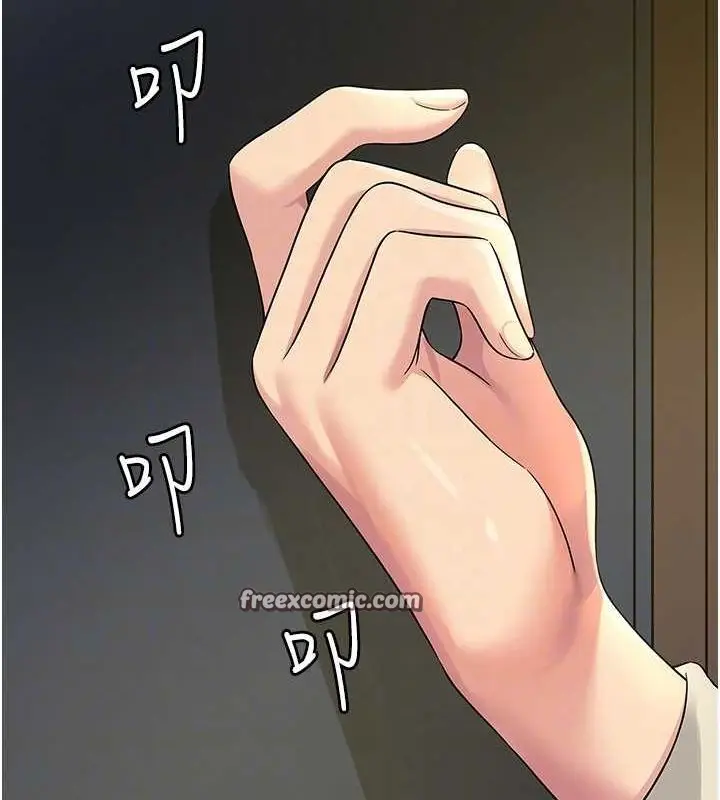 漫画《洞洞杂货店》第110话第48张图