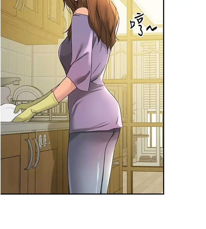 漫画《洞洞杂货店》第110话第5张图