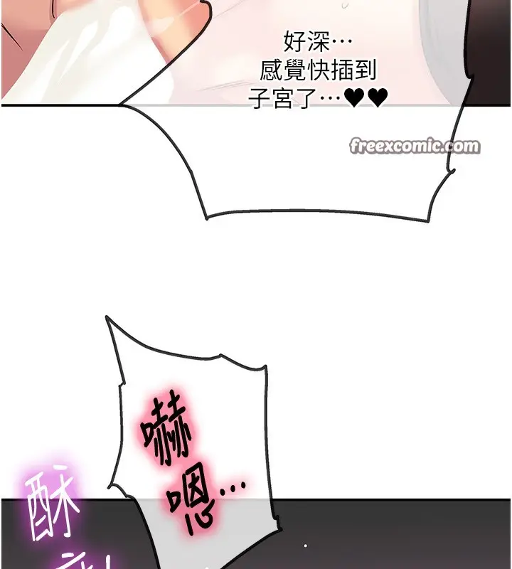 漫画《洞洞杂货店》第117话第15张图