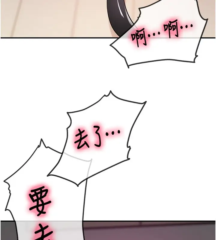 漫画《洞洞杂货店》第117话第24张图