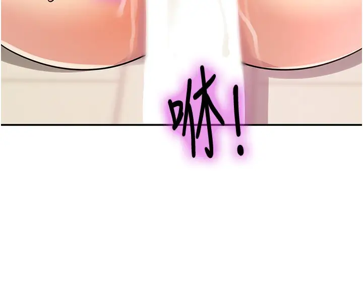 漫画《洞洞杂货店》第117话第27张图